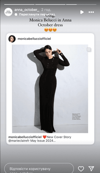 Моника Беллуччи