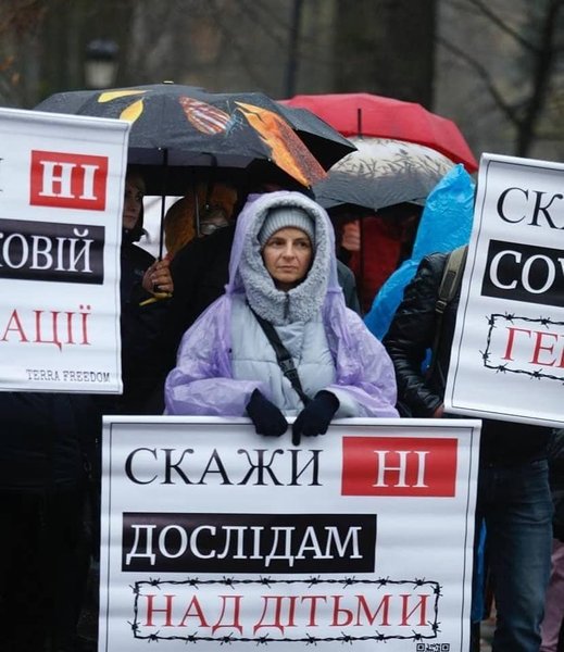 митинг антивакцинаторов, митинг под Радой, антивакцинаторы под Радой