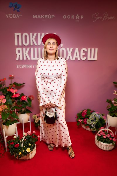 Ирена Винцюк