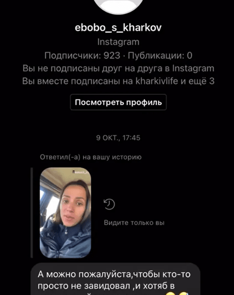 Николай Харьковский, переписка