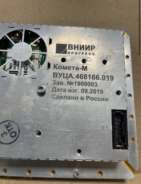 Пораженный в Чебоксарах завод ВНИИР-Прогресс производил модуль Комета-М