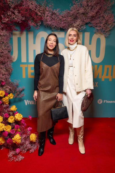 Юлия Ермолаева, Таня Карикова