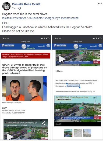 Богдан Вечирко