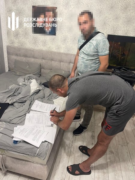 сотрудник ГБР, подозреваемый