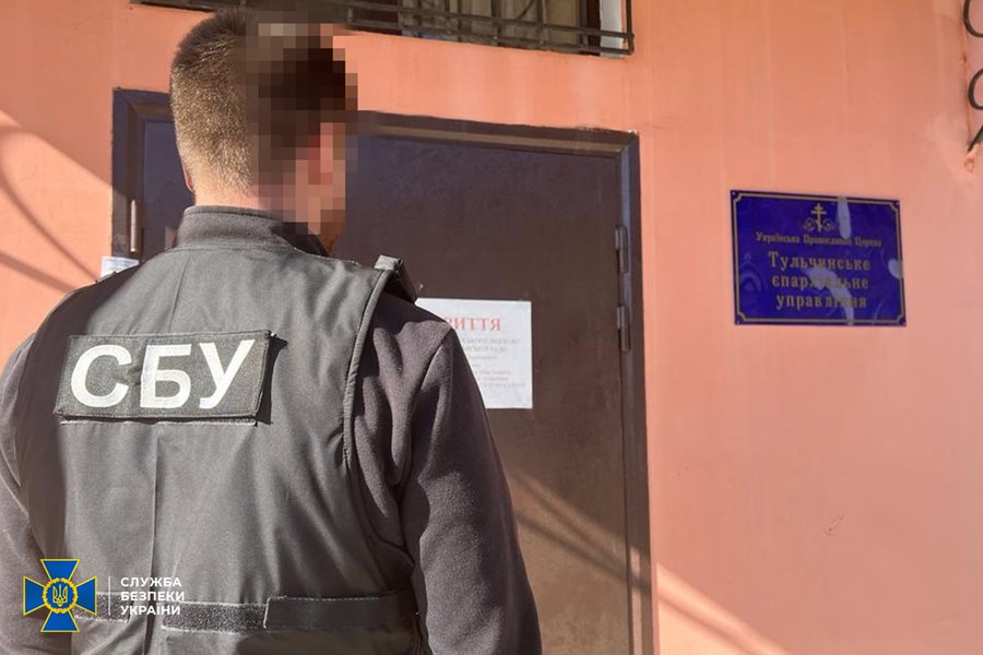 СБУ провела обшуки у Тульчинській та Брацлавській єпархії
