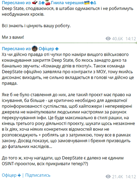 сырский, Александр Сырский, Главнокомандующий ВСУ