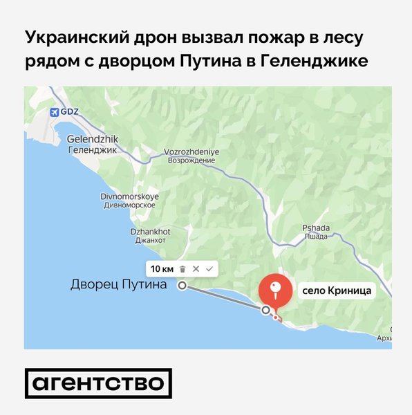 Маєток Путіна в Геленджику