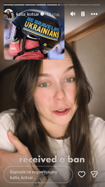 Скандал на Олімпіаді-2026 з шоломом