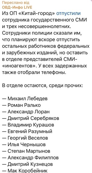 акція у москві 3