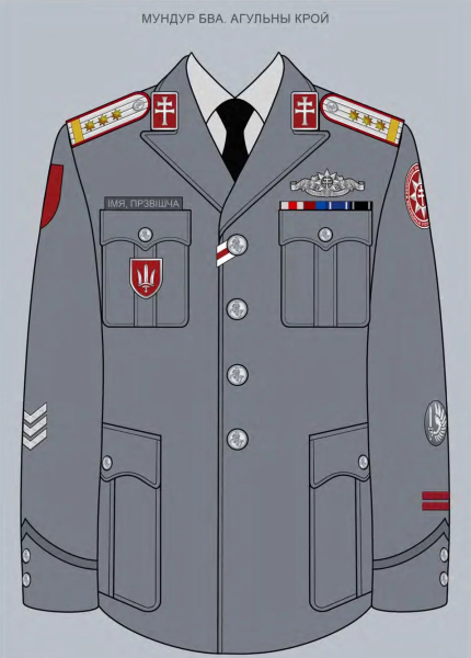 мундир бва боротьба білорусі, білоруська армія