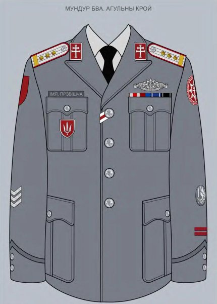 борьба Беларуси, белорусская армия