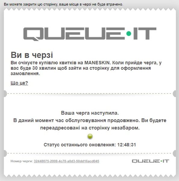 концерт Måneskin, концерт манескин, концерт манескин в киеве