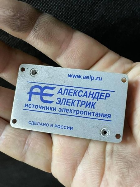 перетворювач напруги від російського виробника "Олександра Електрика" БПЛА, Шахед, Іскандер, Картограф