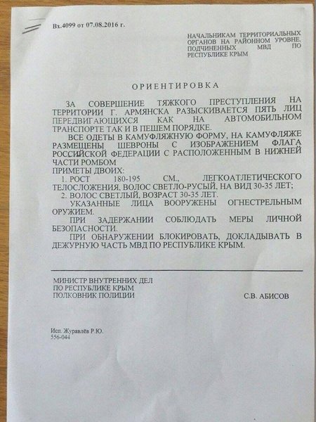 

Нажмите для увеличения
