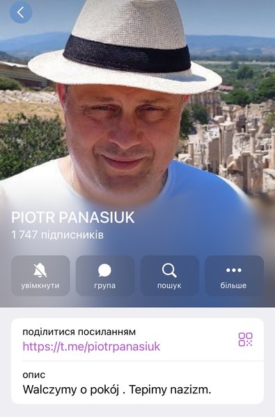 Петр Панасюк, поляк, прапор, кордон, Миротворець, соцмережі