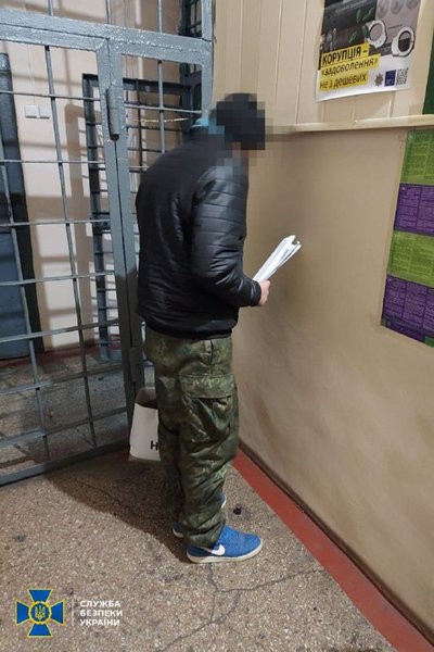 коллаборант херсон, пособник оккупантов херсон, задержание херсон