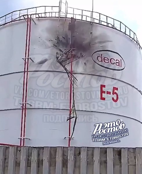 ростовська область нафтобаза 2 ростовська область, атака дронів, росія, нафтобаза