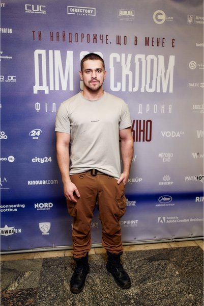 Максим Девізоров фільм "Дім за склом", допрем'єрний показ, Тарас Дронь, урбаністичний детектив, Ірина Островська, детективний трилер 2025 року