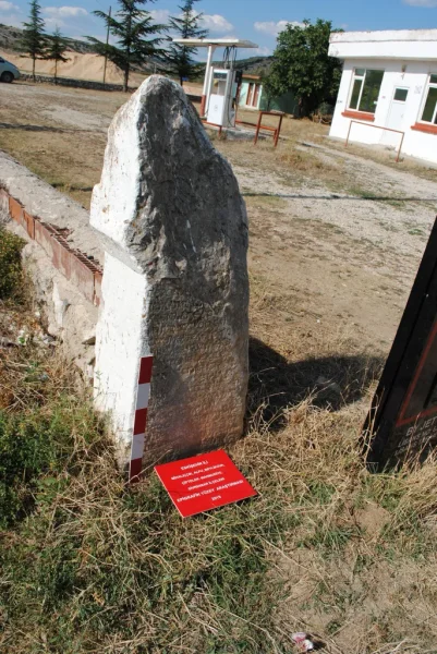 Копії написів могли відрізнятися