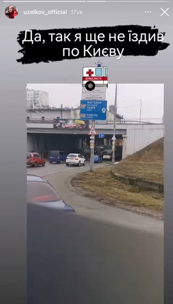 Вячеслав Узелков