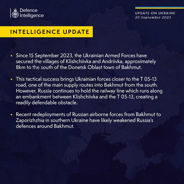 Минобороны Великобритании, отчет, разведка