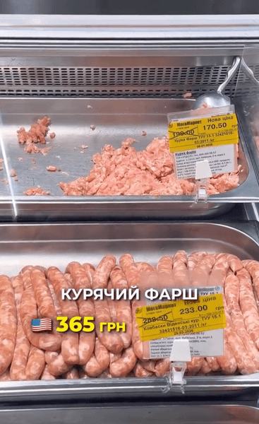 курячий фарш
