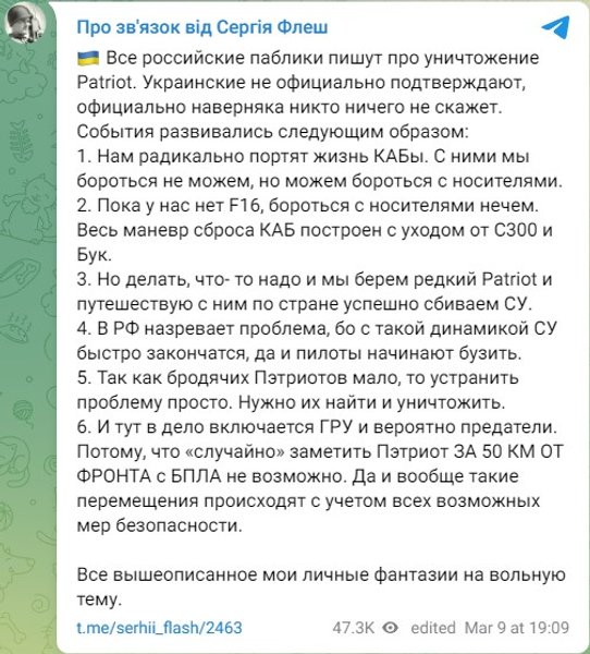 Бескрестнов