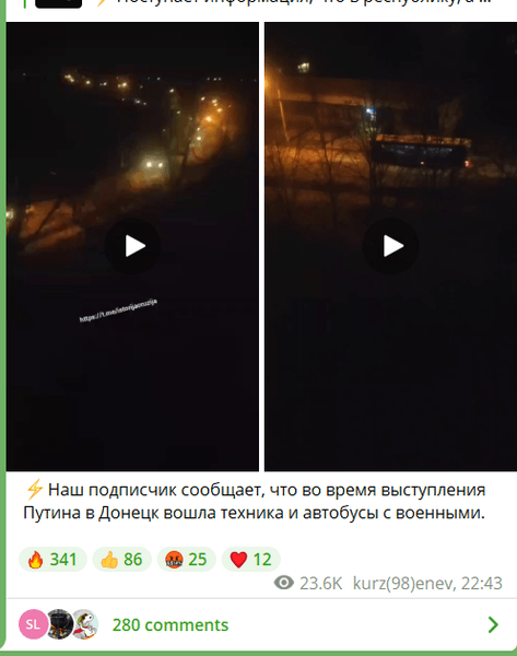 введення військ на Донбас