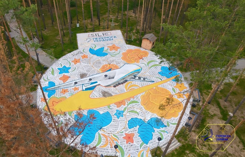 мурал мрия, мрия гостомель, мурал гостомель, мурал гостомель мрия