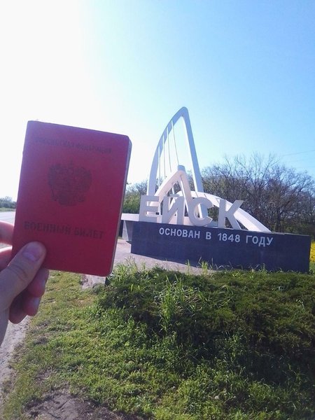 Рух "Атеш" у місті Єйську