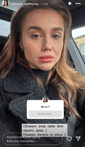 Лозовицкая рассказала об обстреле Киева 20 декабря