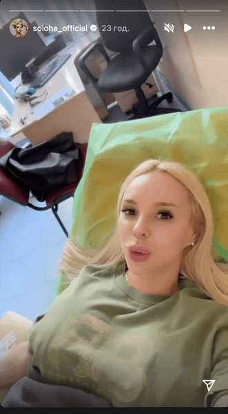 СолоХа потрапила до лікарні