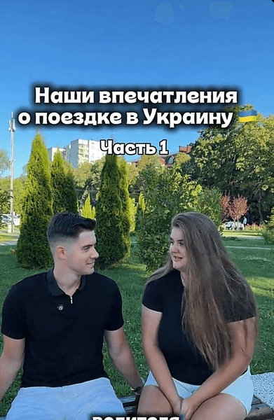 молдовани про Україну
