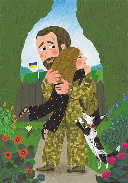 Патріотична картинка з Днем батька