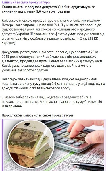 Помер Геннадій Балашов: чим запам'ятався одіозний бізнесмен і політик