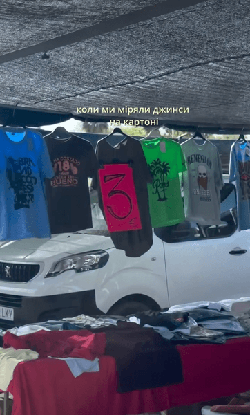 базар в Іспанії ціни