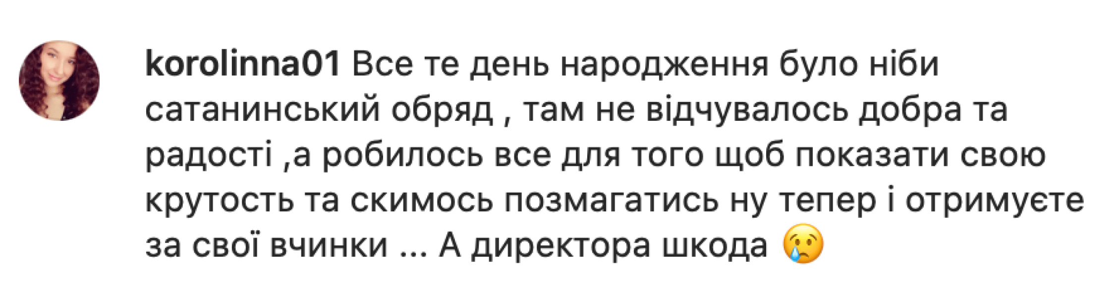 Голодная туса»: блогер Залиско пожаловался на травлю из-за смерти директора  Дома ученых