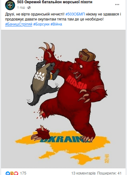 здавання в полон військових у маріуполі