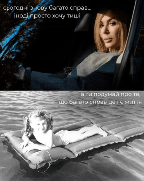 Ірина Білик у дитинстві