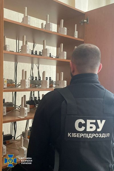 СБУ викрила проросійські ботоферми
