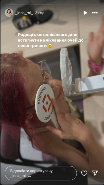 Дочь Инны и Тимура Мирошниченко