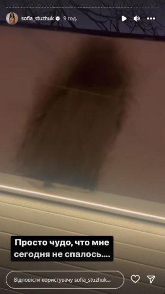 stuzhuk4 опожарена е стужуковата къща