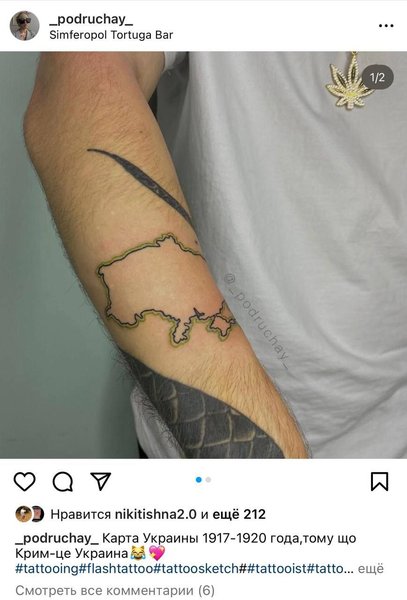 Роботи Ксенії Голубенко із Сімферополя