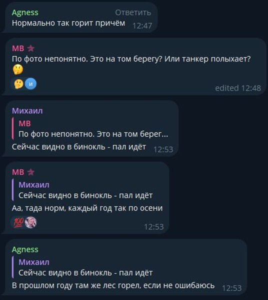 владивосток пожежа