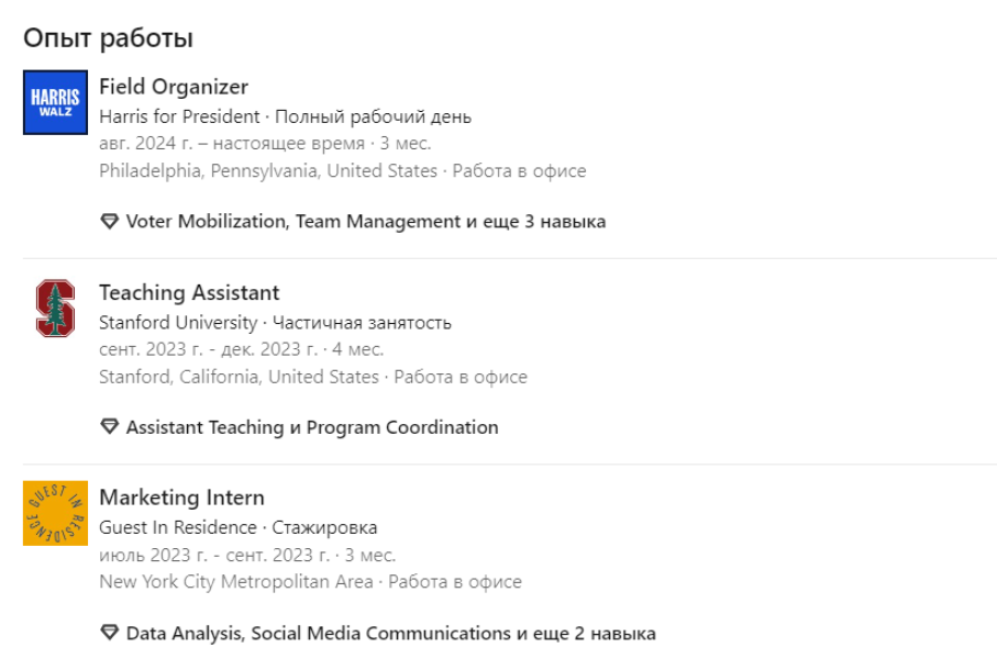 Навальна LinkedIn Дар'я Навальна, Даша Навальна, Навальна LinkedIn