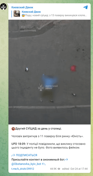 Скриншот из публикации