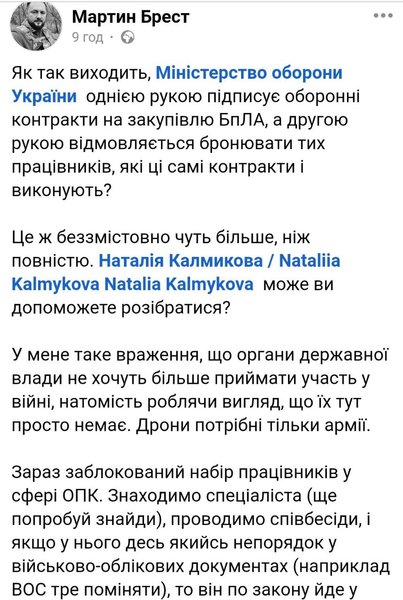 бронирование, дроны, бронь, ВПК