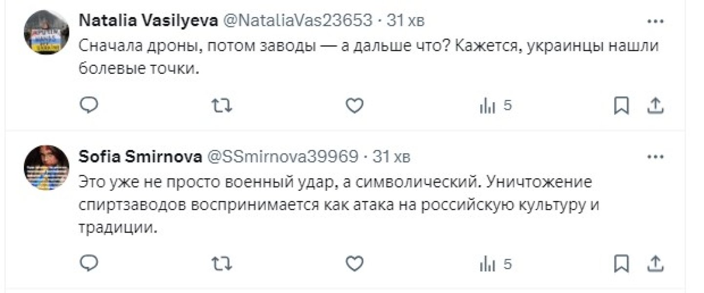 Удари по РФ, удар по спиртзаводах, коментар про страждання росіян, спиртзавод, російська культура