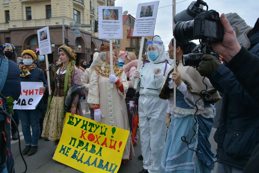 Жіночий марш 2021