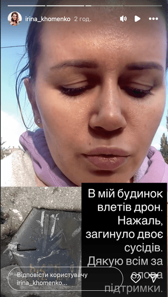 обстрел Киева